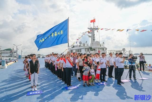 小手点亮蔚蓝：广东湛江举行庆祝第十五届“中国航海日”活动