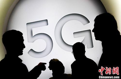 工信部向三大运营商发放5G系统试验频率使用许可