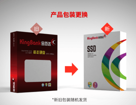 金百達（KINGBANK）KP330 120G SATA3 固態硬盤 安全穩固高效 超高性價比 升級利器 進入不可磨滅的速度與激情！