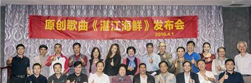赞美家乡海产 抒发热爱家乡之情