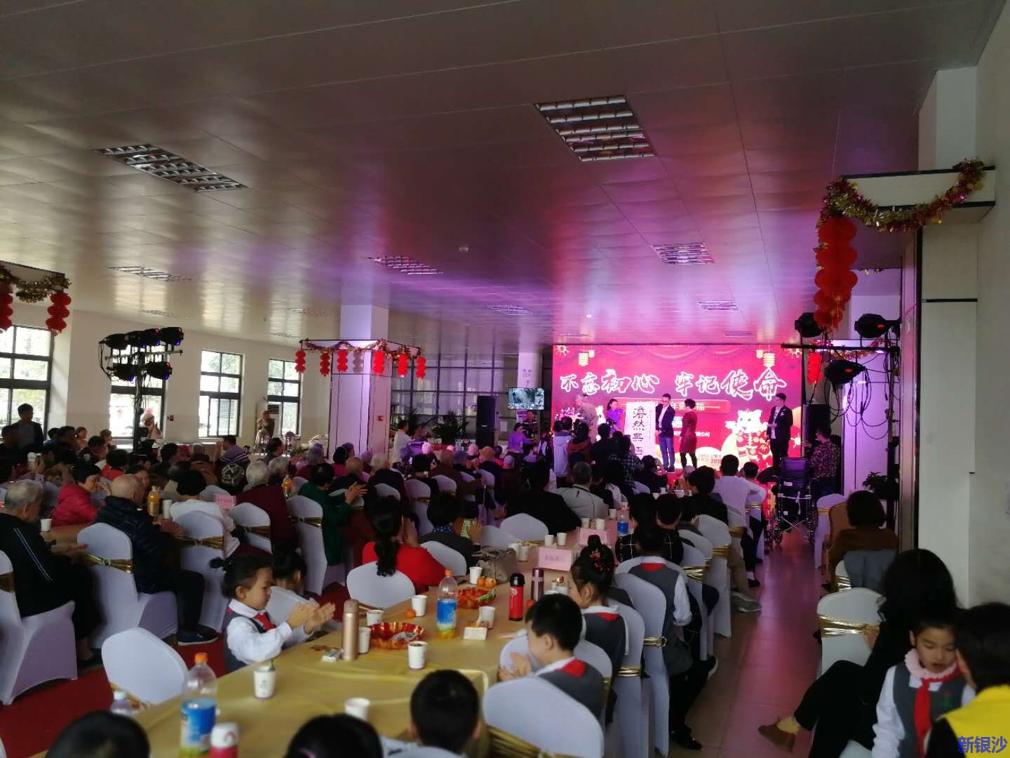 迎新春，过大年！市养老服务中心举办首届新春联欢会