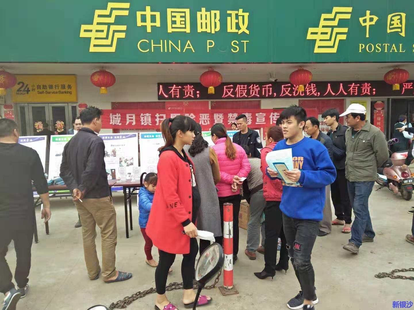 遂溪县城月镇开展扫黑除恶暨禁毒宣传活动