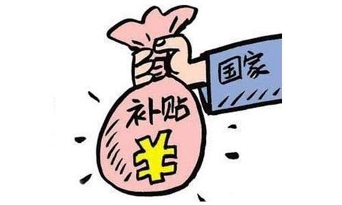 5月起，湛江市将大幅提高承办法律援助事项补贴标准