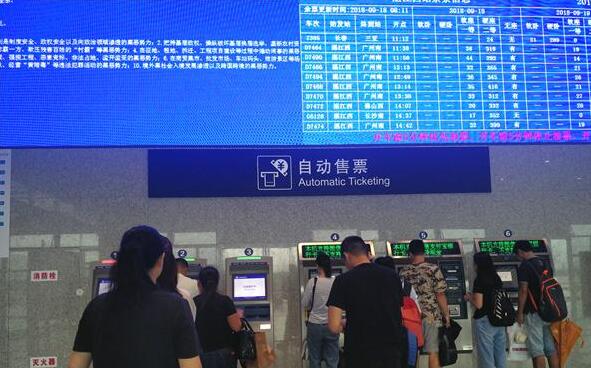 中秋国庆临近 湛江高铁出行一票难求