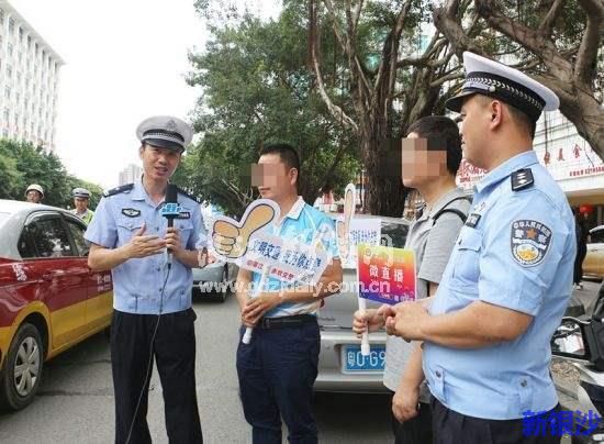 广东省第二个“文明礼让日”，湛江宣传礼让斑马线