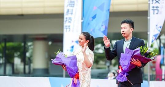 上海科技节开幕 湛江小伙文浩亮相科学红毯秀