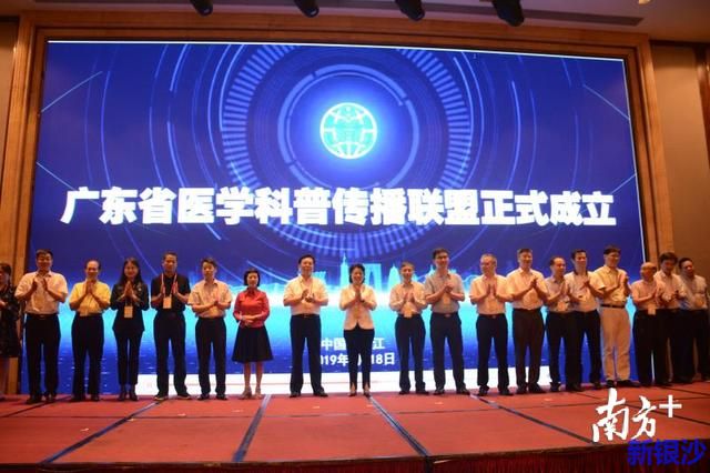 逾300名专家学者齐聚湛江 探讨“医传防融合”大健康服务模式 逾300名专家学者齐聚湛江 探讨“医传防融合”大健康服务模式