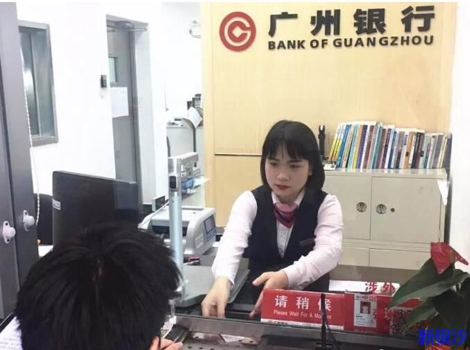 广东省全面实施取消企业银行账户许可！企业开户再提速