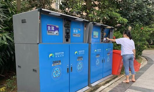 湛江8小区试点垃圾分类