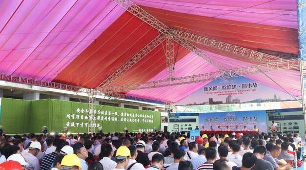 湛江举行2019年建筑施工“安全生产月”活动观摩交流会 湛江举行2019年建筑施工“安全生产月”活动观摩交流会