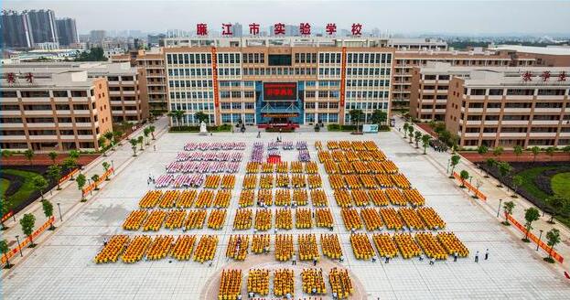 「特大喜讯」廉江市实验学校4名高考生因“分太高”被屏蔽成绩