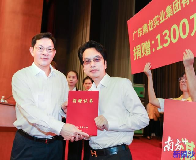 2019年“广东扶贫济困日”活动，湛江共募集善款逾1.68亿元