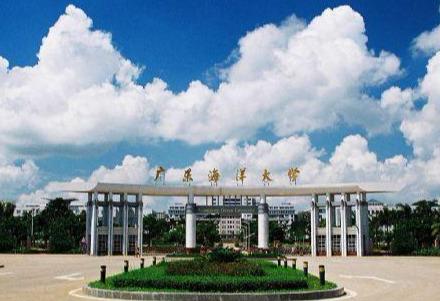 湛江市的五所大学