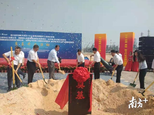 湛江经开区打响新一轮建设大会战 总投资约30亿元 十大工业项目集体开工