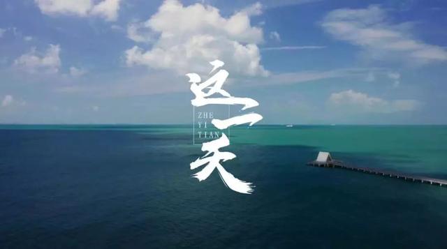 鼎龙集团——2019中国（湛江）国际时尚文化旅游周盛大启幕