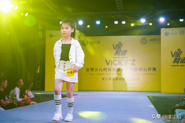 2019V星制造湛江赛区启动仪式暨海选活动，为终极梦想而追逐