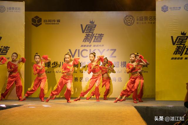 2019V星制造湛江赛区启动仪式暨海选活动，为终极梦想而追逐