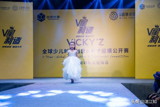 2019V星制造湛江赛区启动仪式暨海选活动，为终极梦想而追逐