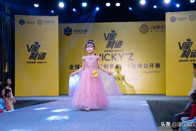 2019V星制造湛江赛区启动仪式暨海选活动，为终极梦想而追逐