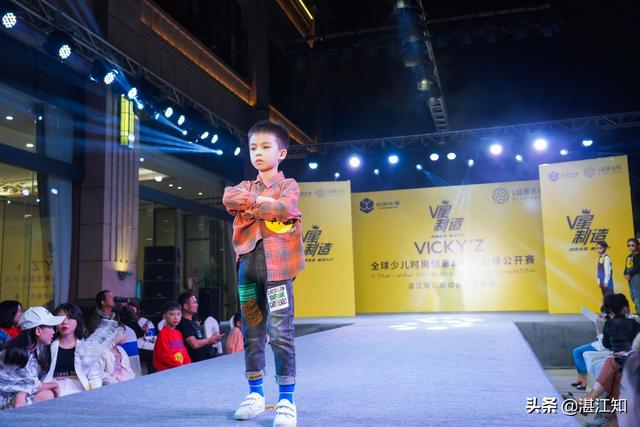 2019V星制造湛江赛区启动仪式暨海选活动，为终极梦想而追逐