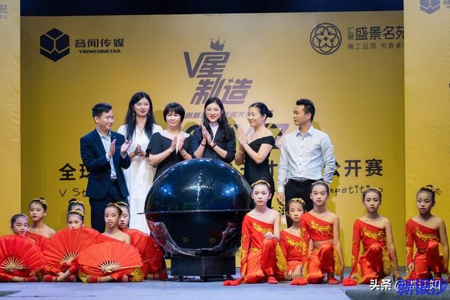 2019V星制造湛江赛区启动仪式暨海选活动，为终极梦想而追逐