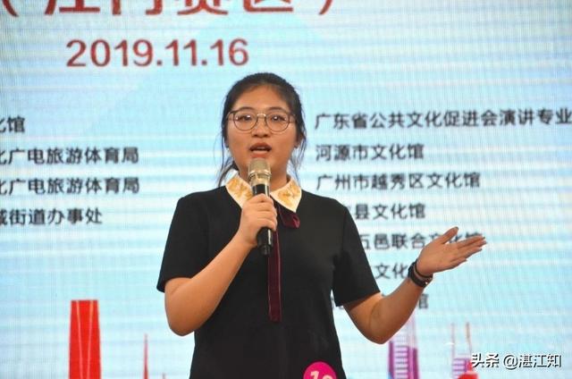 第六届广东省演讲大赛（江门赛区复赛），赤坎朗协荣获优秀组织奖