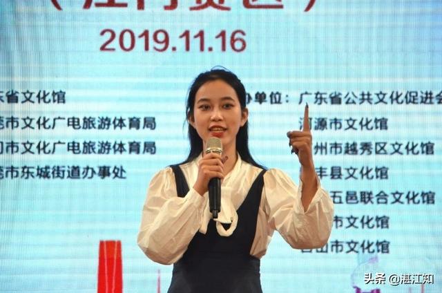 第六届广东省演讲大赛（江门赛区复赛），赤坎朗协荣获优秀组织奖