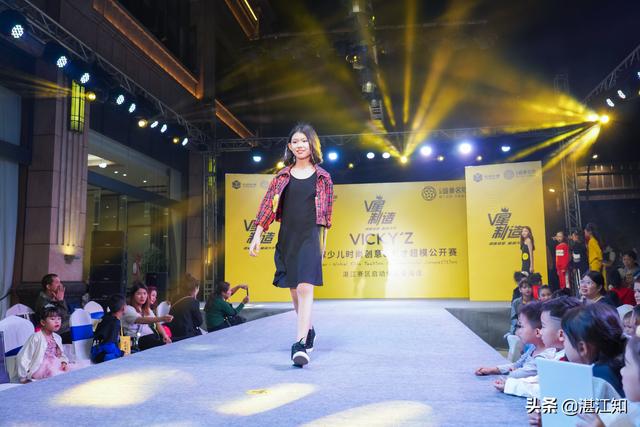 2019V星制造湛江赛区启动仪式暨海选活动，为终极梦想而追逐