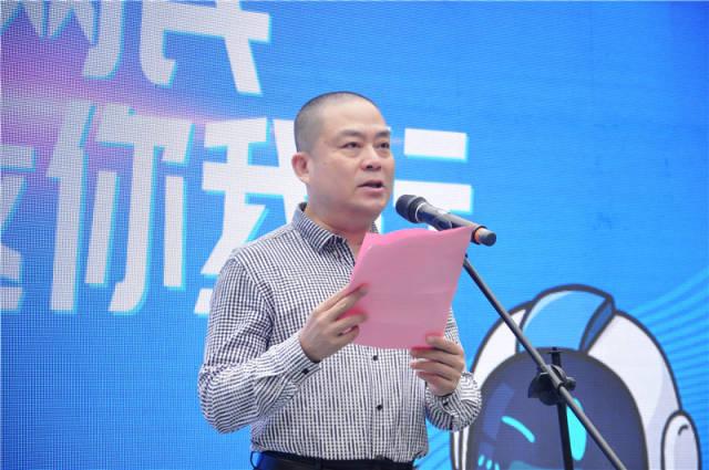 2019湛江市“争做中国好网民”进社区系列活动正式启动