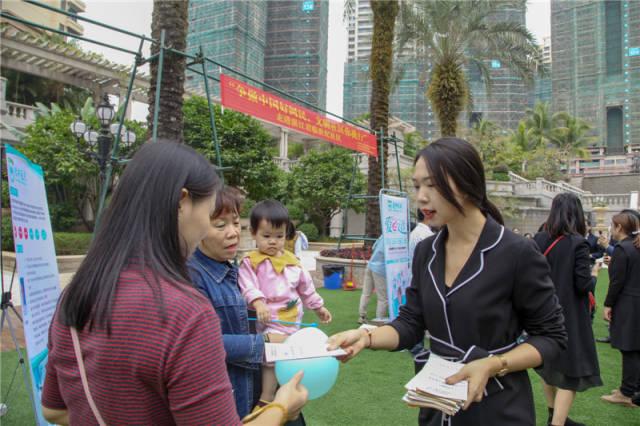 2019湛江市“争做中国好网民”进社区系列活动正式启动