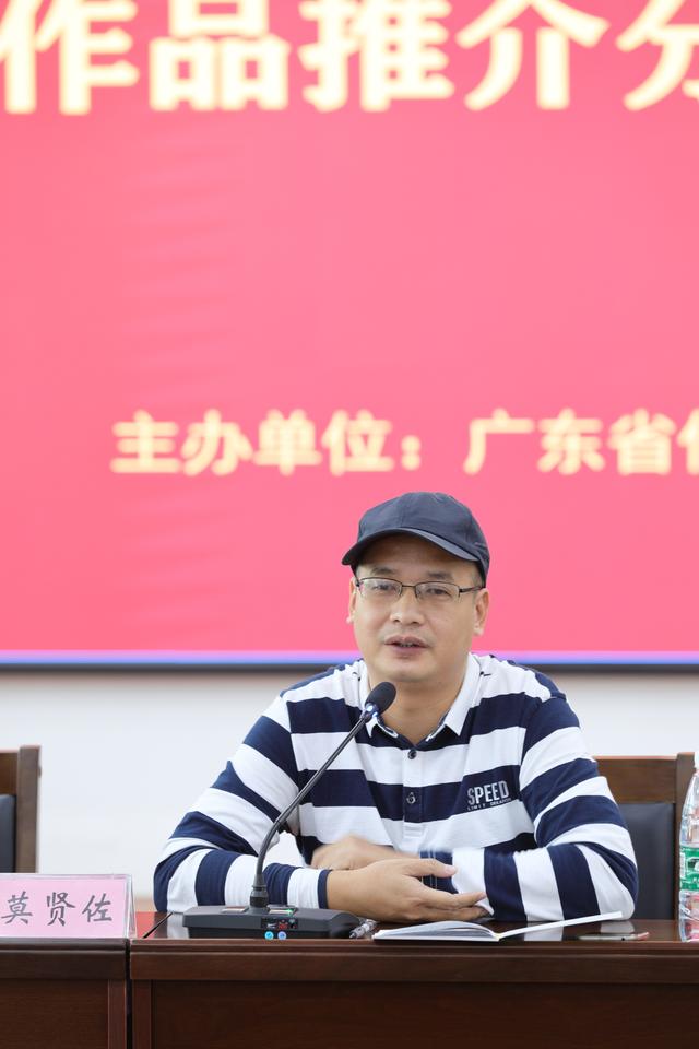网络小说《超强雇佣兵》分享会举行，这位湛江籍作家引发各路大咖热议
