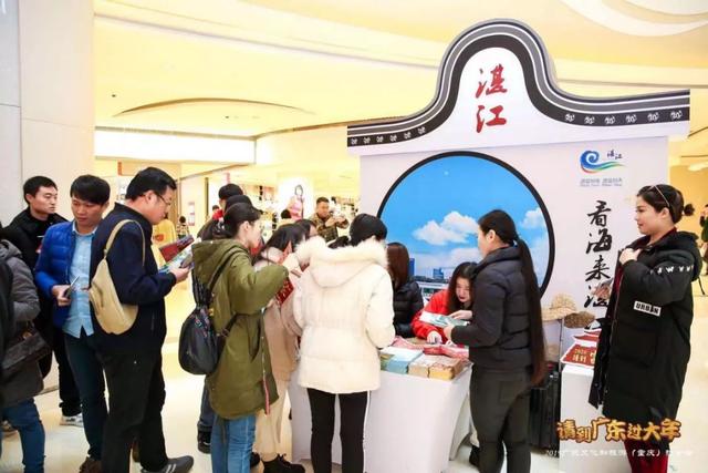 魅力湛江最精彩，2020请到广东过大年 ！