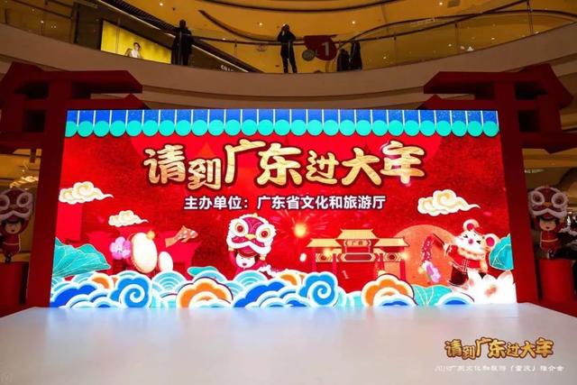 魅力湛江最精彩，2020请到广东过大年 ！