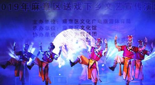 送戏下乡文艺演出 宣传宪法知识