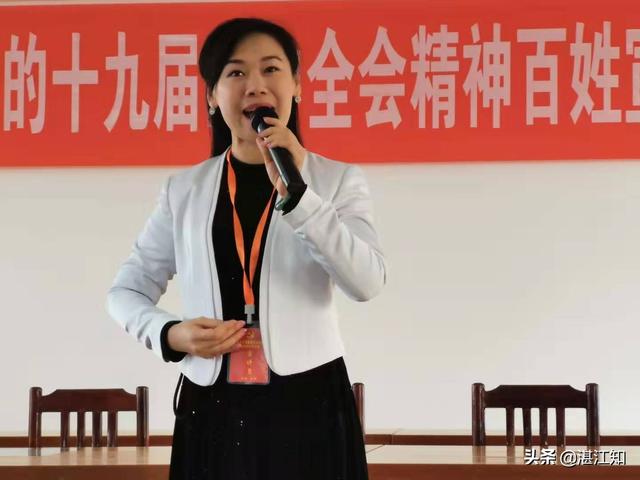 湛江市系列主题百姓巡回宣讲（赤坎教育专场）传递了社会正能量