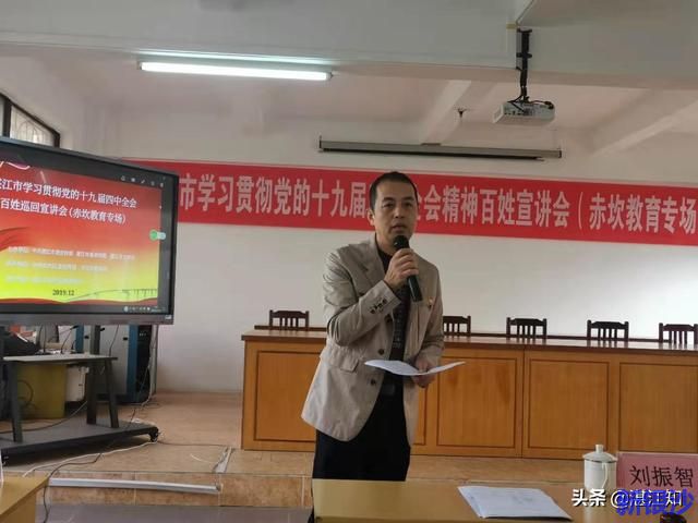 湛江市系列主题百姓巡回宣讲（赤坎教育专场）传递了社会正能量