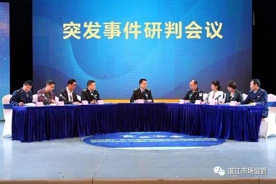 2019年广东省食品安全示范性应急演练在湛江举行