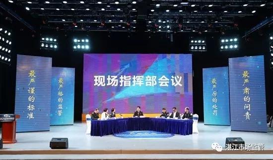 2019年广东省食品安全示范性应急演练在湛江举行