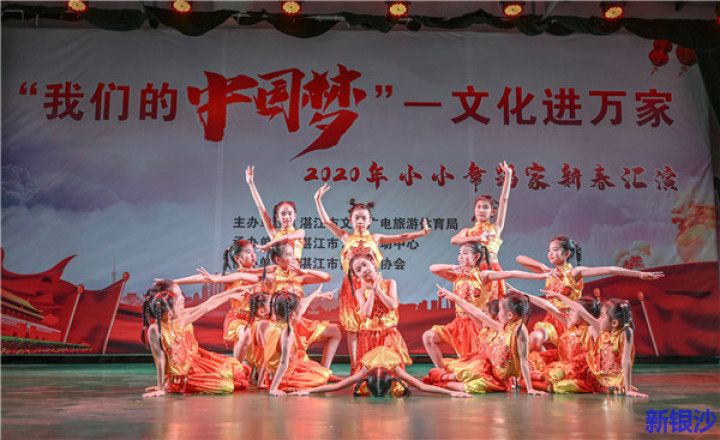“少儿才艺汇演”喜迎新春