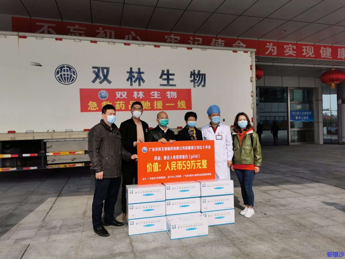 湛江中心人民医院，坚决打赢防疫战，加油！