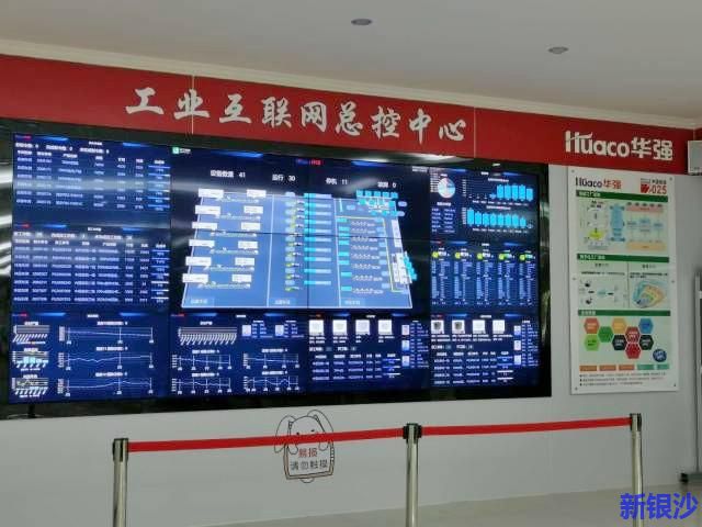 湛江“新基建”为大工业生产注入“云”力量