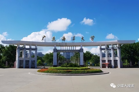 湛江3所高校16个专业获推荐国家级一流本科名单大学