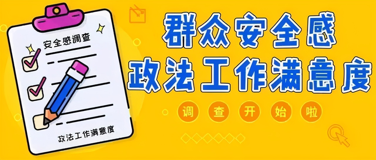 诚邀您一起为平安湛江代言！！