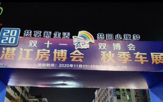 魅力霞山 精彩双博！朗朗书声为夜市增色