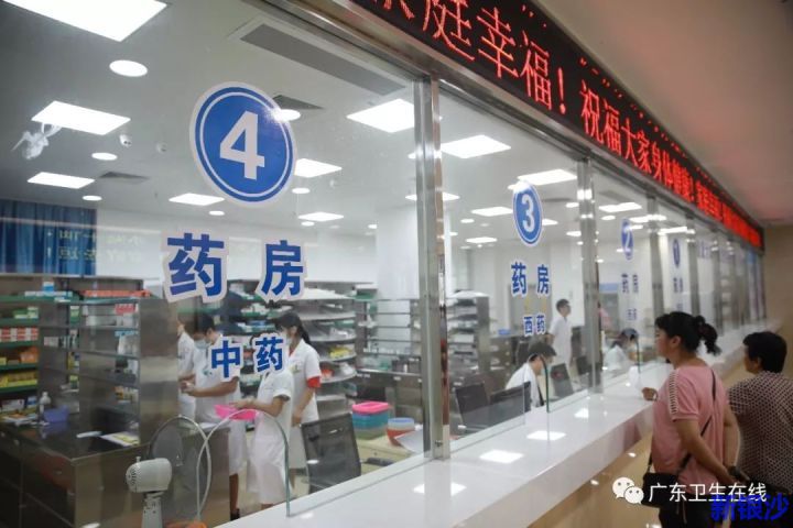 最低一折！55个降价药品落地广东，家门口就能买到！