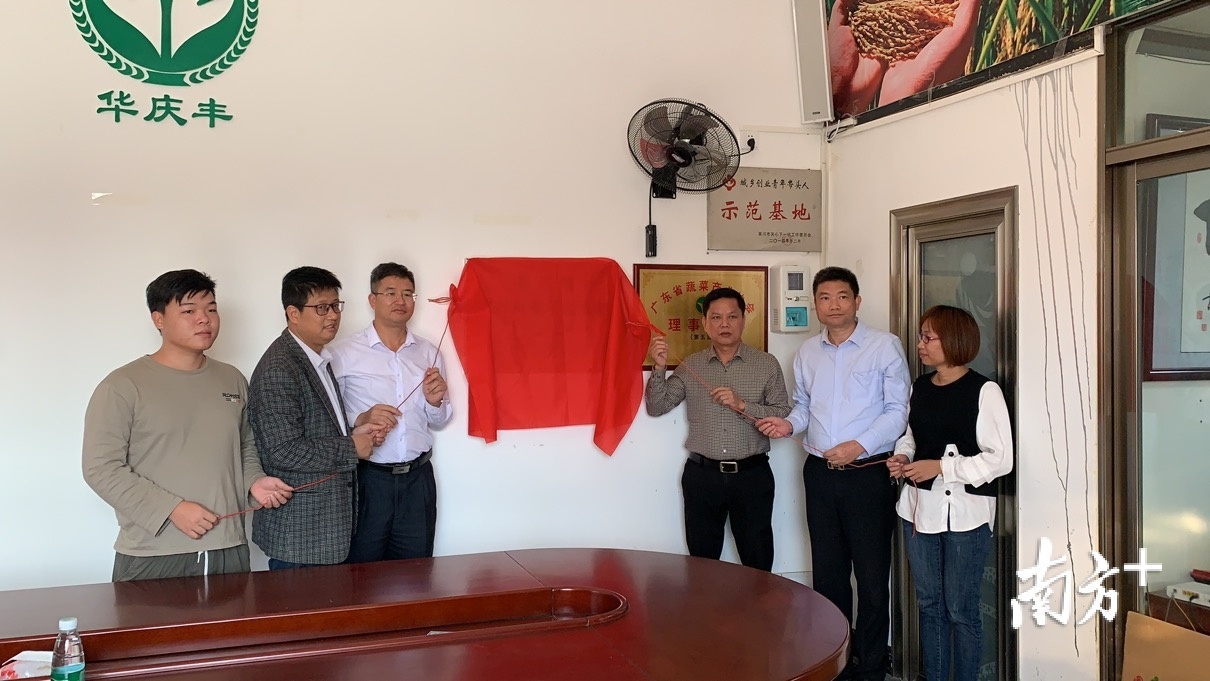 吴川两单位获评“湛江市农村科普示范基地”