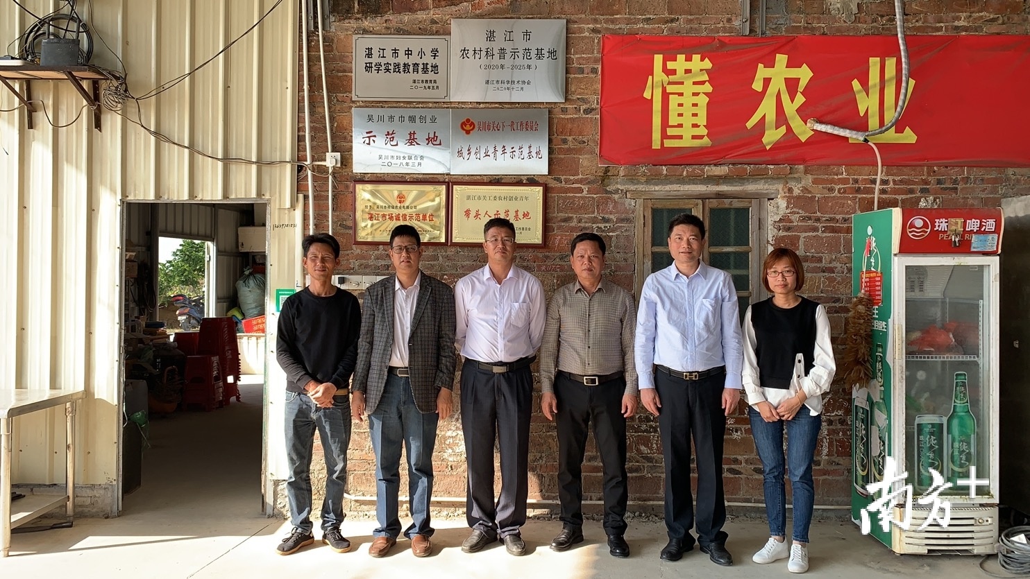 吴川两单位获评“湛江市农村科普示范基地”