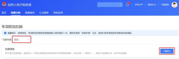 事关你的收入！这件事12月31日前需要完成