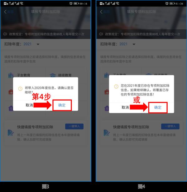 事关你的收入！这件事12月31日前需要完成
