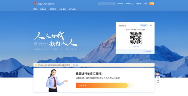 事关你的收入！这件事12月31日前需要完成